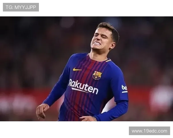 库蒂尼奥身价暴跌至250万欧 曾巅峰1.5亿